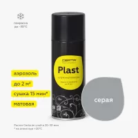 Аэрозоль "CERTA-PLAST" серый 520мл (6 шт/уп) Фото аэрозоль "certa-plast" серый 520мл (6 шт/уп)