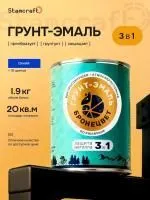 Купить грунт-эмали по ржавчине Воронеж Россия. Интернет-магазин краски, грунт-эмали по ржавчине, деревозащитные составы, кузнечные краски с доставкой по г. Воронеж и другим городам России. Стамкрафт