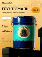 Купить грунт-эмали по ржавчине Воронеж Россия. Интернет-магазин краски, грунт-эмали по ржавчине, деревозащитные составы, кузнечные краски с доставкой по г. Воронеж и другим городам России. Стамкрафт