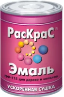 Эмаль РАСКРАС ПФ-115 универсальная синяя (бан.0.9кг) Купить Эмали Воронеж Россия. Интернет-магазин краски, грунтовки, эмали, деревозащитные составы, кузнечные краски с доставкой по г. Воронеж и другим городам России. Стамкрафт