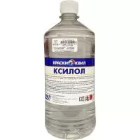 Фото ксилол ту квил 0,9л
