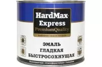 Эмаль гладкая быстросохнущая HardMax Express шоколадный (бан. 2,7кг) Купить Эмали Воронеж Россия. Интернет-магазин краски, грунтовки, эмали, деревозащитные составы, кузнечные краски с доставкой по г. Воронеж и другим городам России. Стамкрафт