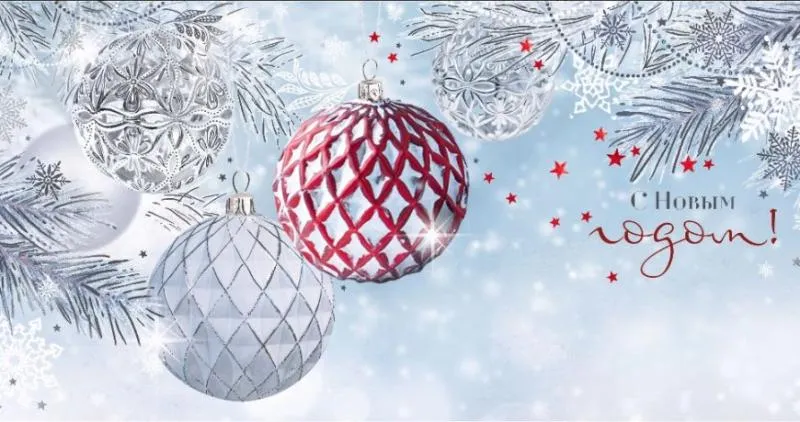 График работы в праздничные дни