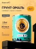 Купить грунт-эмали по ржавчине Воронеж Россия. Интернет-магазин краски, грунт-эмали по ржавчине, деревозащитные составы, кузнечные краски с доставкой по г. Воронеж и другим городам России. Стамкрафт