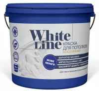 Краска White Line ВД для потолков белоснежная (бан.1,3кг) Купить Краски для стен потолков Воронеж Россия. Интернет-магазин краска для стен и потолков, резиновые латексные краски, грунтовки, эмали, водозащитные деревозащитные составы, кузнечные краски с доставкой по г. Воронеж