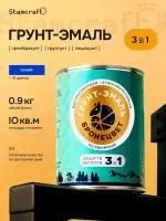 Купить грунт-эмали по ржавчине Воронеж Россия. Интернет-магазин краски, грунт-эмали по ржавчине, деревозащитные составы, кузнечные краски с доставкой по г. Воронеж и другим городам России. Стамкрафт