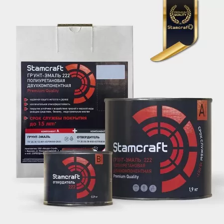 Фото грунт-эмаль stamcraft 2к ral9003 сигнальный белый (бан 2,19 кг) - комплект