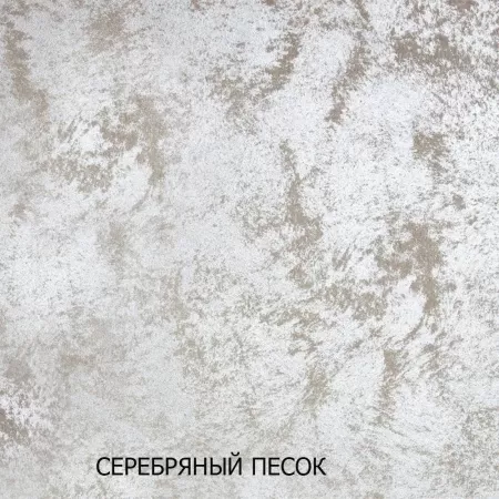 Фото штукатурка декор. "dali-decor" "марракеш" 6 кг (1) "рогнеда"