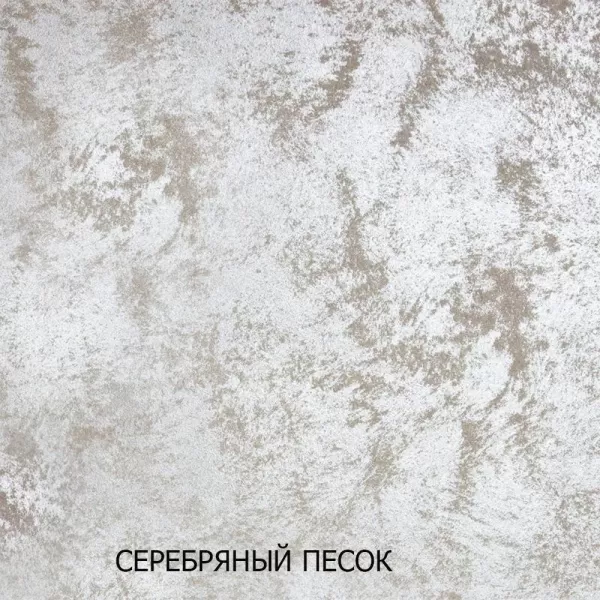 Фото штукатурка декор. "dali-decor" "марракеш" 6 кг (1) "рогнеда"