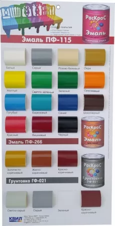 Фото эмаль раскрас алкидная для пола красно-коричневая (бан.2,8кг)