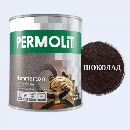 Фото hammerton 1317 шоколад краска с молотковым эффектом 0,75л