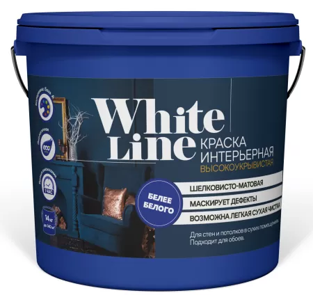Фото краска white line интерьерная высокоукрывистая (бар. 14 кг)