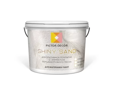 Фото покрытие с песком "shiny sand серебро" 3кг