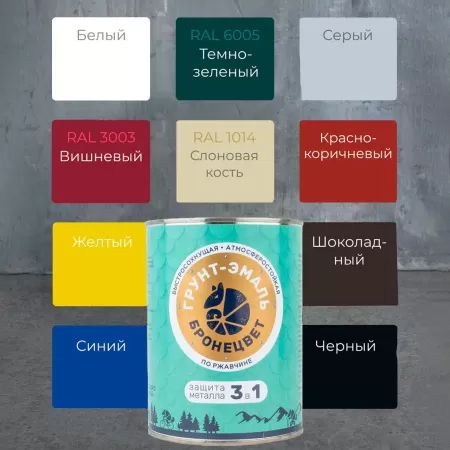 Фото грунт-эмаль бронецвет черная (бан 0,9 кг/14 шт)