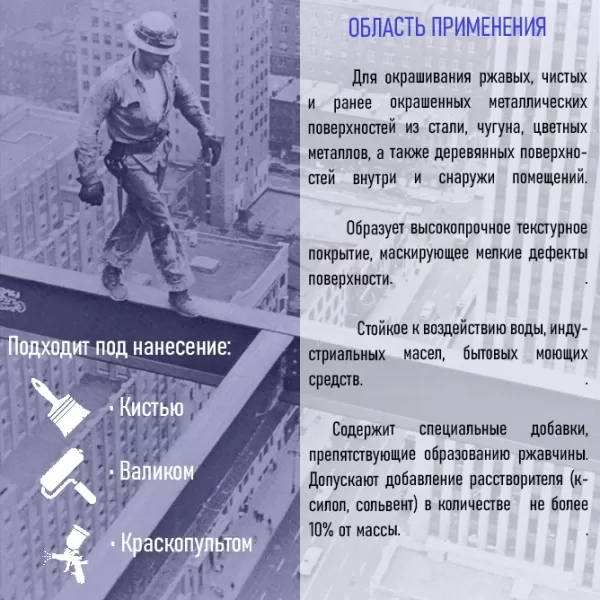 Фото эмаль  с молотковым эффектом по ржавчине  stamcraft жемчужная (бан 2,5 кг / 6 шт) 