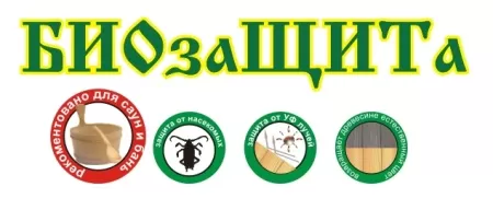 Фото отбеливатель для древесины 10 кг