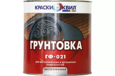 Фото грунт гф-021 квил серый (бан.2,7кг)