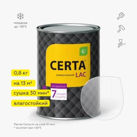 Фото certa лак "7 степеней защиты" полуглянцевый (металл, камень, стекло) 0,8кг (6 шт/уп)