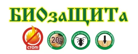 Фото огнебиозащитный состав "бор" 2 гр. с индик. цв. (бар 10 кг)