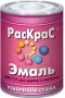 Фото эмаль раскрас пф-115 универсальная оранжевая (бан.1,9кг)