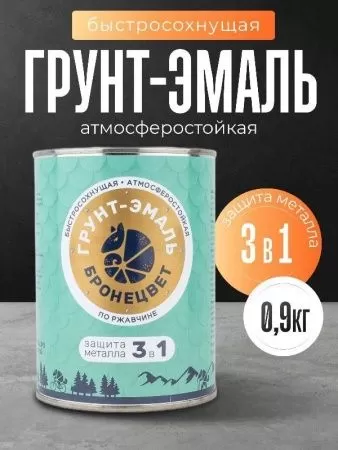 Фото грунт-эмаль бронецвет желтая (бан 0,9 кг/14 шт)