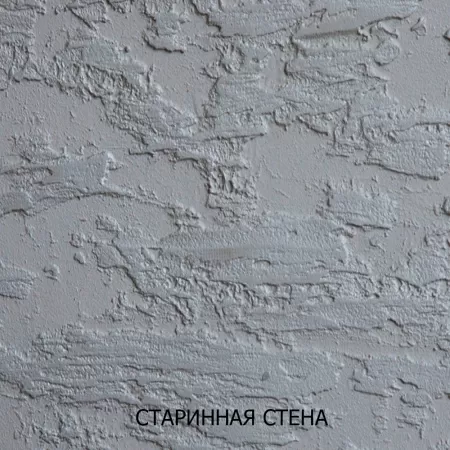 Фото штукатурка декор. "dali-decor" "античная" 15 кг (1) "рогнеда"