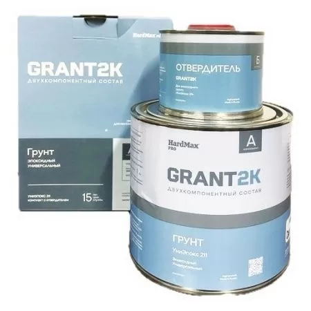 Фото грунт эпоксидный (униэпокс 211) грант 2к hardmax pro светло-серый (комплект 2,74 кг)