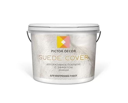 Фото замша suede декоративное покрытие с эффектом матовой замши 1кг