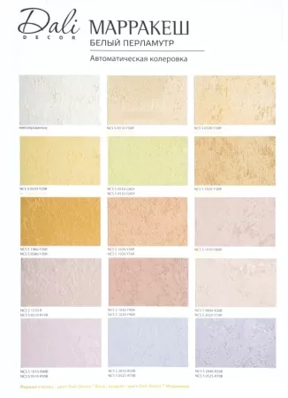 Фото штукатурка декор. "dali-decor" "марракеш" 6 кг (1) "рогнеда"