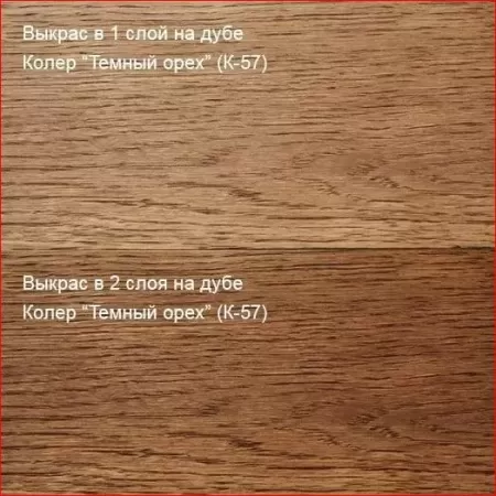 Фото колер темный орех "живица" (к-57) 100мл