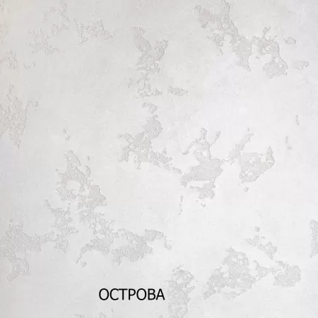 Фото штукатурка декор. "dali-decor" "античная" 15 кг (1) "рогнеда"