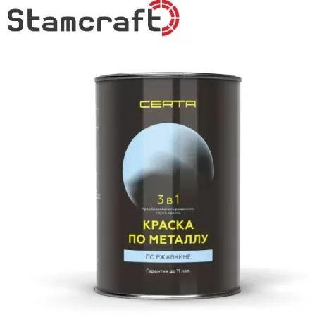 Фото certa краска по металлу 3в1 шоколад (0,8кг)