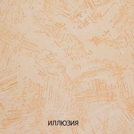 Фото штукатурка декор. "dali-decor" "античная" 15 кг (1) "рогнеда"