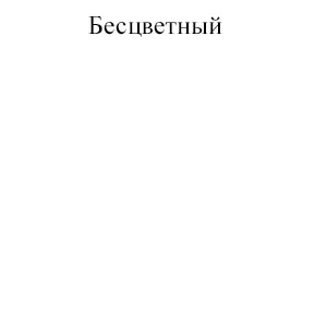 Грунтовка ВД ЭММИКС строительная (5кг), фото №76