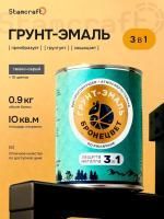 Купить грунт-эмали по ржавчине Воронеж Россия. Интернет-магазин краски, грунт-эмали по ржавчине, деревозащитные составы, кузнечные краски с доставкой по г. Воронеж и другим городам России. Стамкрафт