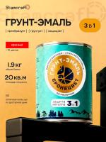 Купить грунт-эмали по ржавчине Воронеж Россия. Интернет-магазин краски, грунт-эмали по ржавчине, деревозащитные составы, кузнечные краски с доставкой по г. Воронеж и другим городам России. Стамкрафт