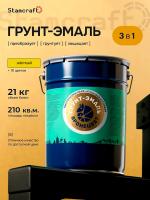 Купить грунт-эмали по ржавчине Воронеж Россия. Интернет-магазин краски, грунт-эмали по ржавчине, деревозащитные составы, кузнечные краски с доставкой по г. Воронеж и другим городам России. Стамкрафт