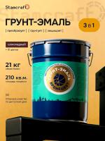 Купить грунт-эмали по ржавчине Воронеж Россия. Интернет-магазин краски, грунт-эмали по ржавчине, деревозащитные составы, кузнечные краски с доставкой по г. Воронеж и другим городам России. Стамкрафт