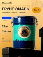 Купить грунт-эмали по ржавчине Воронеж Россия. Интернет-магазин краски, грунт-эмали по ржавчине, деревозащитные составы, кузнечные краски с доставкой по г. Воронеж и другим городам России. Стамкрафт