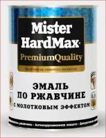 Купить Эмаль с молотковым эффектом Воронеж Россия. Интернет-магазин краски, грунтовки, Mister HardMax эмали с молотковым эффектом, деревозащитные составы, кузнечные краски с доставкой по г. Воронеж и другим городам России