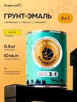 Купить грунт-эмали по ржавчине Воронеж Россия. Интернет-магазин краски, грунт-эмали по ржавчине, деревозащитные составы, кузнечные краски с доставкой по г. Воронеж и другим городам России. Стамкрафт