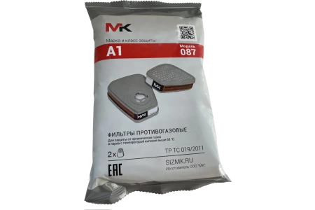 Фото фильтр противогазовый марка и класс защиты а1, модель 087 (2 шт/упак)