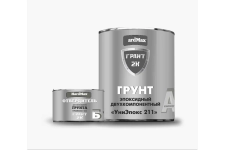 Фото грунт эпоксидный (униэпокс 211) грант 2к hardmax pro светло-серый (комплект 2,74 кг)