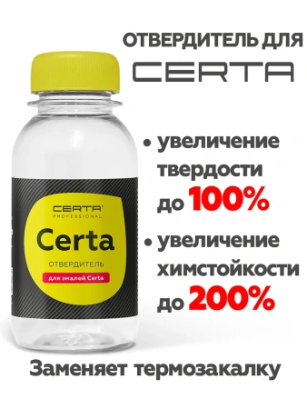Фото "certa professional" отвердитель №1 (0,1 кг)