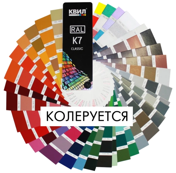 Фото краска white line краска для детских комнат антиграффити 1,3кг