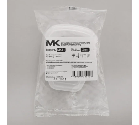 Фото держатель противоаэрозольного фильтра, модель мк51 (2 шт/упак)