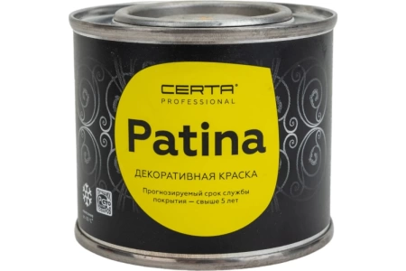 Фото "certa-patina"  серебро 0,08 кг  (16 шт/уп)