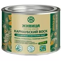 Фото карнаубский воск "живица" 0.45л