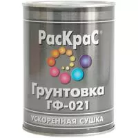 Купить Грунтовки Воронеж Россия. Интернет-магазин краски, грунтовки, эмали, деревозащитные составы, кузнечные краски с доставкой по г. Воронеж и другим городам России. Стамкрафт