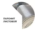 Фото краски для наружных работ (водно-дисперсионные)